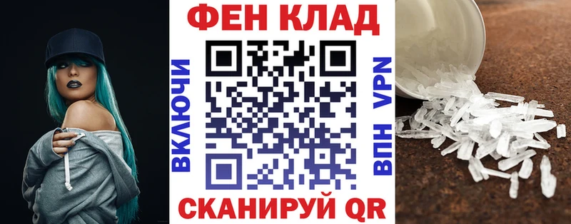 АМФЕТАМИН 98% Пушкино