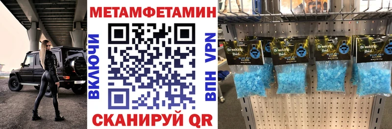 площадка клад Пушкино Amphetamine 97%