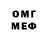 МЕТАДОН белоснежный arturmis86