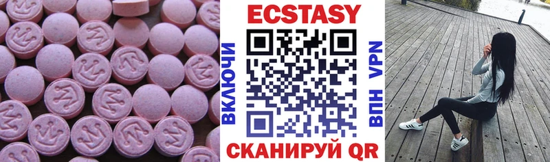 Экстази 280 MDMA  закладка  ссылка на мегу ссылки  Пушкино 