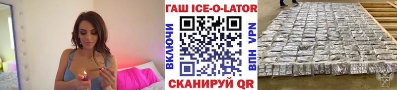ГАШ хэш Пушкино