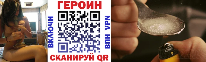 ссылка на мегу вход  Пушкино  ГЕРОИН афганец 