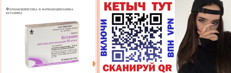 КЕТАМИН ketamine  Пушкино 