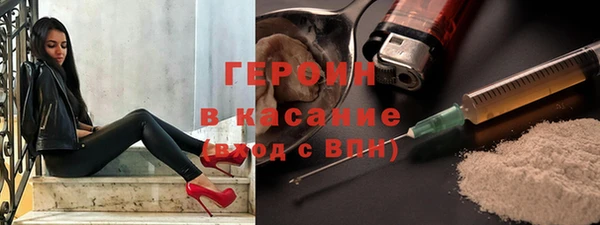 кристаллы Арсеньев