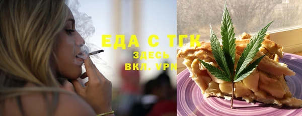 кристаллы Арсеньев