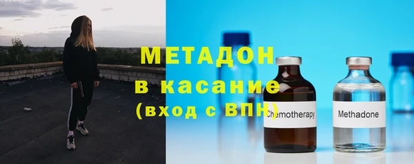 метадон Навашино
