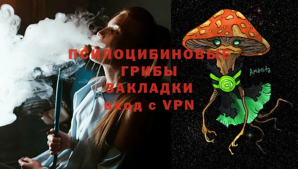 кристаллы Арсеньев
