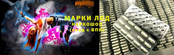 кокаин перу Алексеевка