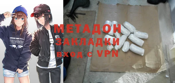 кристаллы Арсеньев