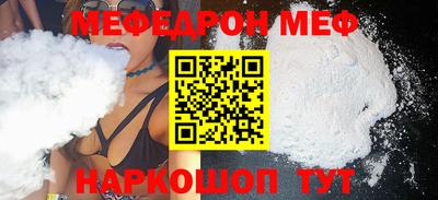 MDMA Premium VHQ Ставрополь