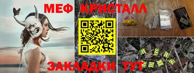 MDMA Premium VHQ Ставрополь