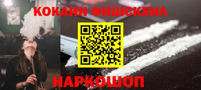 ПСИЛОЦИБИНОВЫЕ ГРИБЫ Старая Купавна