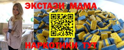 MDMA Premium VHQ Ставрополь