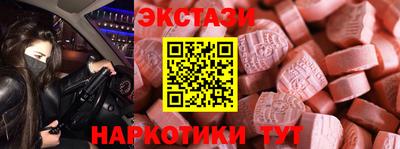 MDMA Premium VHQ Ставрополь
