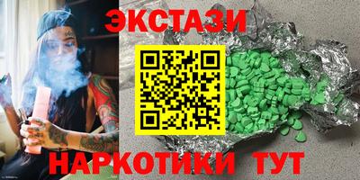 MDMA Premium VHQ Ставрополь