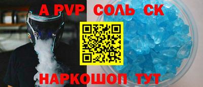 MDMA Premium VHQ Ставрополь