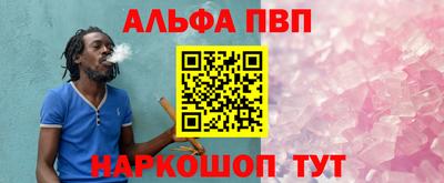 ПСИЛОЦИБИНОВЫЕ ГРИБЫ Старая Купавна