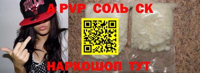 стаф Среднеуральск