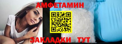 MDMA Premium VHQ Ставрополь