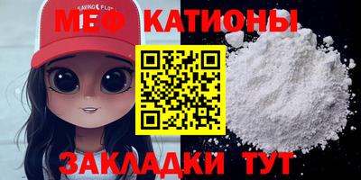 MDMA Premium VHQ Ставрополь