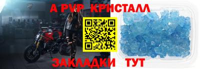 MDMA Premium VHQ Ставрополь