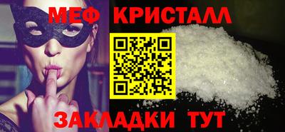 MDMA Premium VHQ Ставрополь