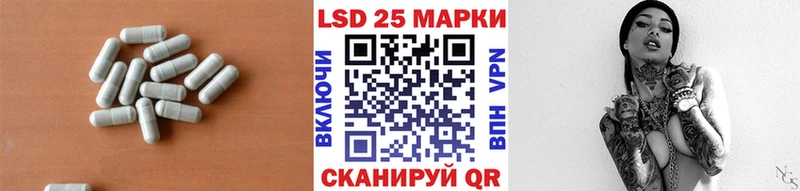 LSD-25 экстази кислота  Пушкино 