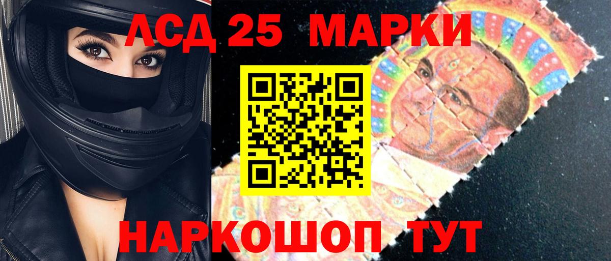 ЛСД экстази  ЛСД экстази ecstasy  Вход с VPN  Пушкино  Лсд 25 экстази ecstasy 