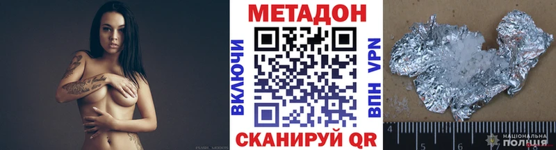 МЕТАДОН белоснежный  гидра маркетплейс  Пушкино 