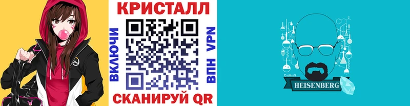МЕТАМФЕТАМИН пудра  Пушкино 