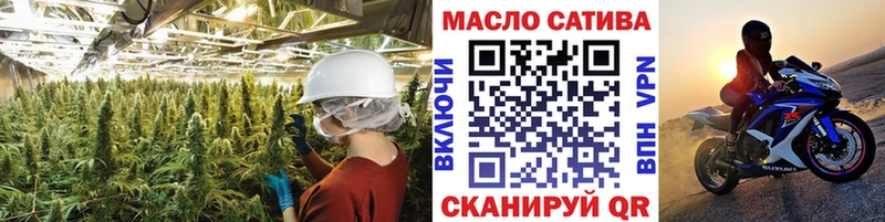 ТГК гашишное масло  Пушкино 