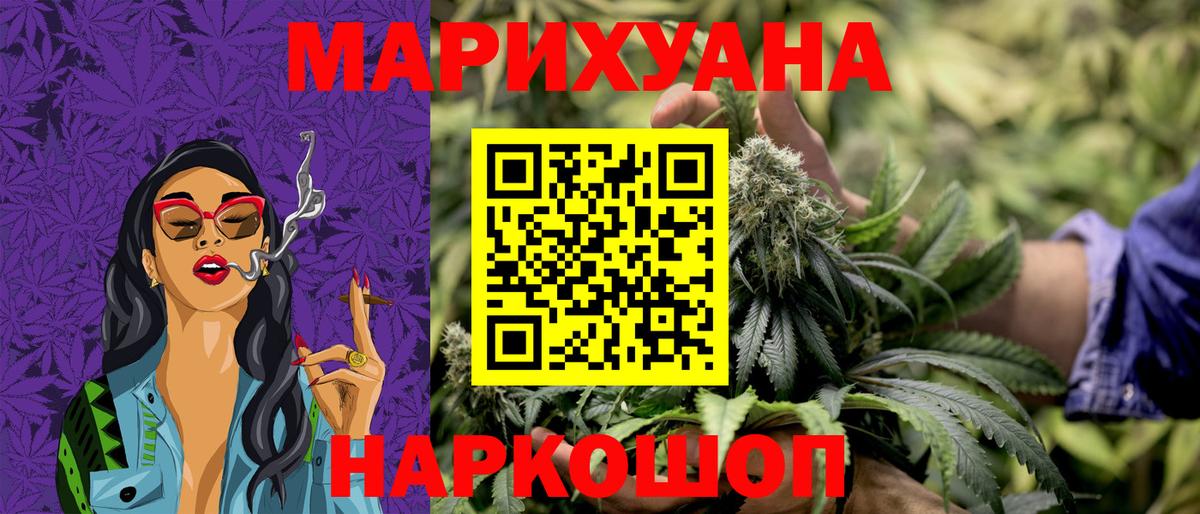 МЕФ   ЭКСТАЗИ  МДМА  Вход с VPN  Гашиш  Пушкино  Каннабис  Cocaine  Мефедрон 