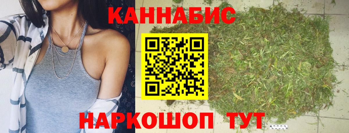 Марихуана VHQ Пушкино