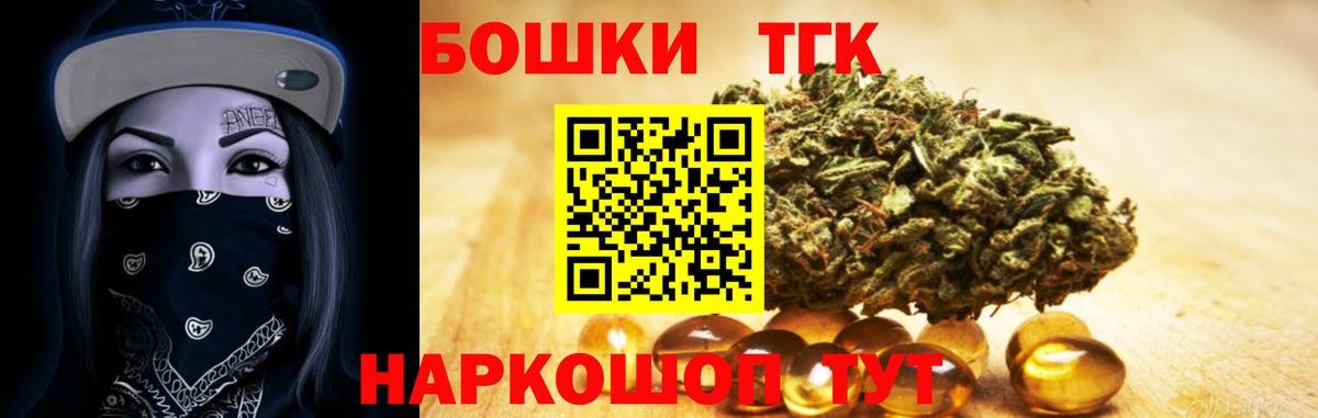 Каннабис SATIVA & INDICA  Вход с VPN  МАРИХУАНА марихуана  Марихуана гибрид  Пушкино 